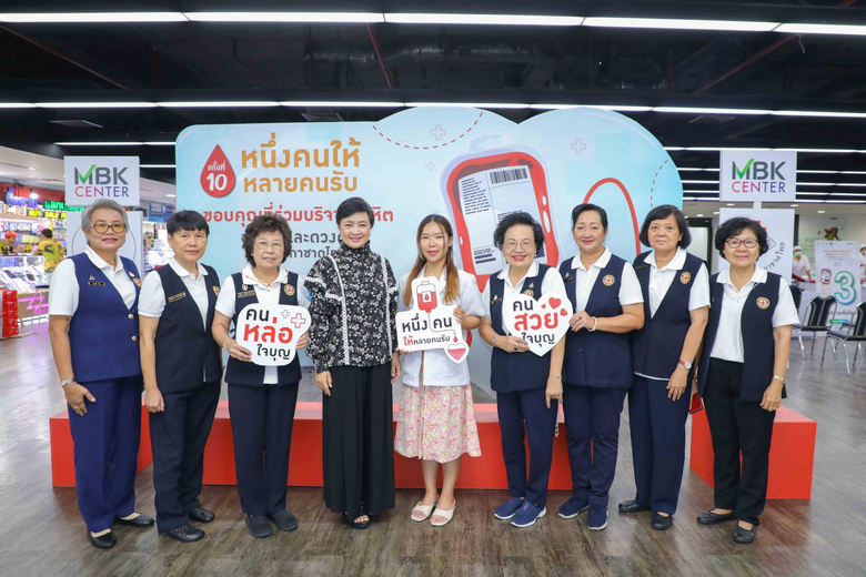 ศูนย์การค้าเอ็ม บี เค เซ็นเตอร์ เปิดพื้นท...