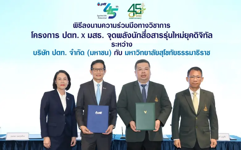 นายอรรถพล ฤกษ์พิบูลย์ ประธานเจ้าหน้าที่บร...