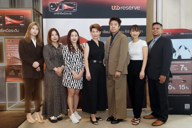 ttb reserve ร่วมกับ EduSmith จัดสัมมนาพิเ...