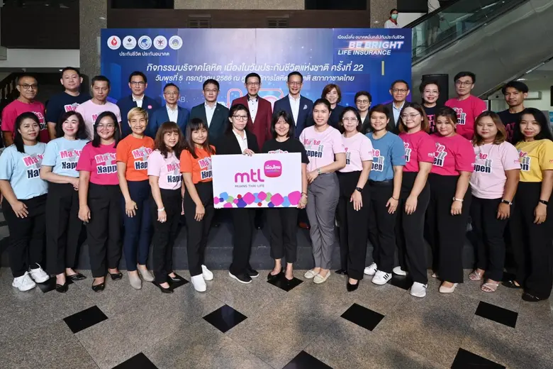 นายสาระ ล่ำซำ ประธานเจ้าหน้าที่บริหาร บริ...