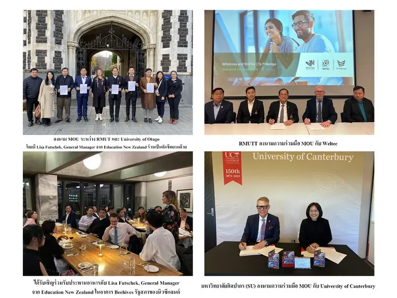 ประเทศไทยกับนิวซีแลนด์มีความสัมพันธ์ทางกา...