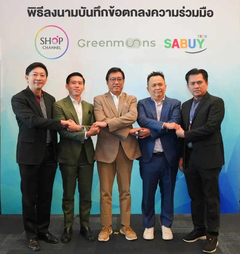 สรโชติ อำพันวงษ์ ประธานเจ้าหน้าที่บริหาร ...