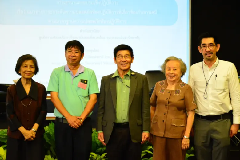 เมื่อวันพุธ ที่ 5 กรกฎาคม 2566 ศูนย์ความปลอดภัย อาช...