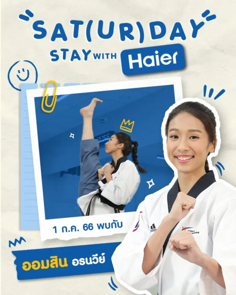 ไฮเออร์ จับมือ 5 นักกีฬา ปล่อยวิดีโอไวรัล ภายใต้คอนเซ็ปต์ SAT(UR)DAY Stay With Haier พักผ่อนง่าย ๆ กับเครื่องใช้ไฟฟ้าไฮเออร์