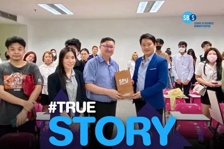 ดร.ศิระ สัตยไพศาล ผู้ช่วยคณบดีฝ่ายวิชาการ...