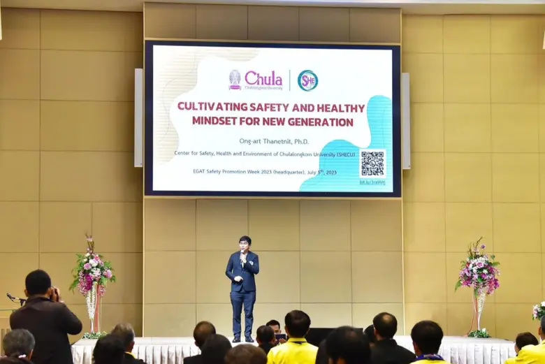 เมื่อวันพุธ ที่ 5 กรกฎาคม 2566 เวลา 09.30 10.00 น. ...