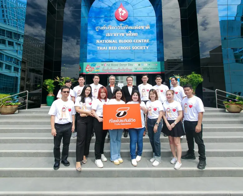 "ที ไลฟ์ ประกันชีวิต" ร่วมบริจาคโลหิต ในกิจกรรมงานวันประกันชีวิตแห่งชาติ ครั้งที่ 22"