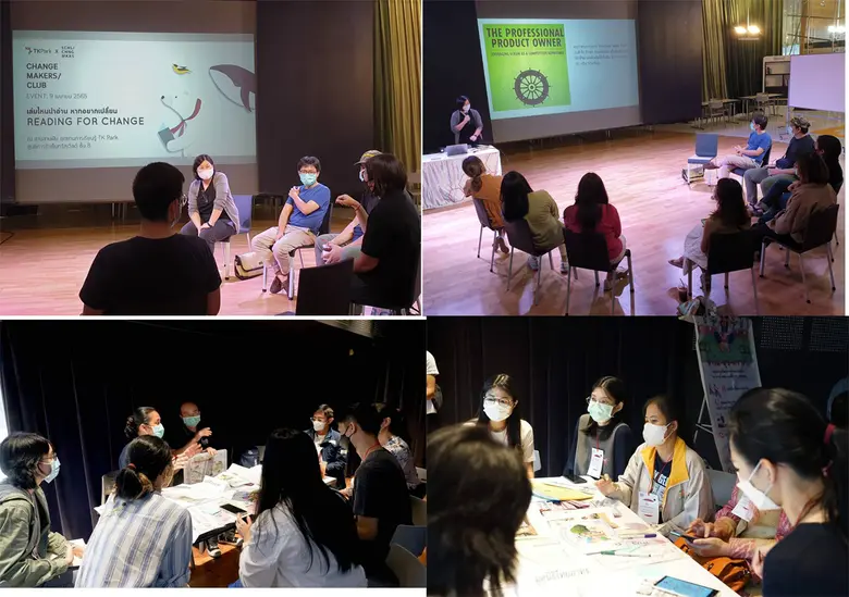 TK Park ชวนร่วมกิจกรรม Reading for Change อ่านเพื่อเปลี่ยน