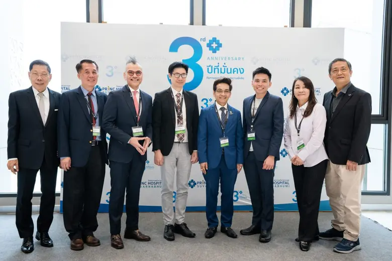 PRINC ชู 'โลจิสติกส์ด้านการแพทย์' รับเทรน...