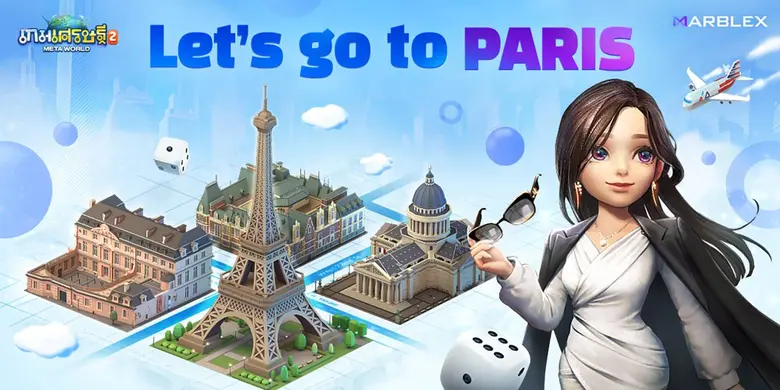 เน็ตมาร์เบิ้ล ผู้พัฒนาและให้บริการเกมมือถ...