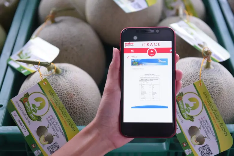 บริษัท ซีพี แอ็กซ์ตร้า จำกัด (มหาชน) ตอกย...