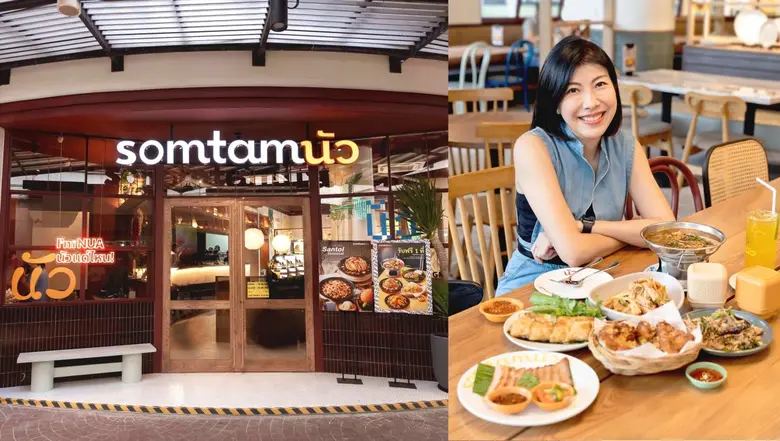 ส้มตำนัว (SOMTAMNUA) ร้านอาหารอีสานที่นำเ...