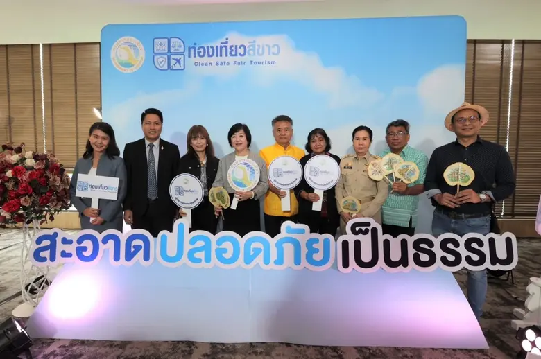 กรมการท่องเที่ยวจัดอบรมให้ผู้ประกอบการและ...