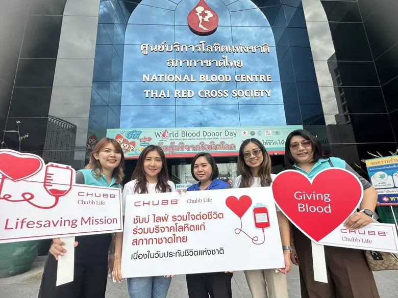 บมจ. ชับบ์ ไลฟ์ แอสชัวรันซ์ พร้อมพนักงาน และตัวแทนประกันชีวิต รวมพลังร่วมบริจาคโลหิตแก่สภากาชาดไทย