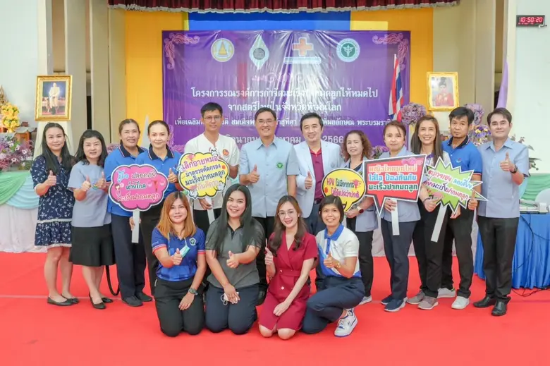 บริษัท วินเนอร์ยี่ เมดิคอล จำกัด (มหาชน) ...