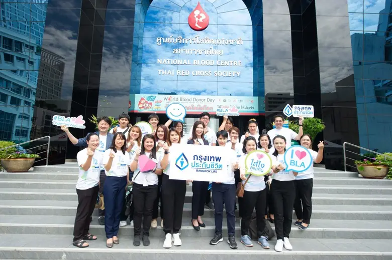 บริษัท กรุงเทพประกันชีวิต จำกัด (มหาชน) น...