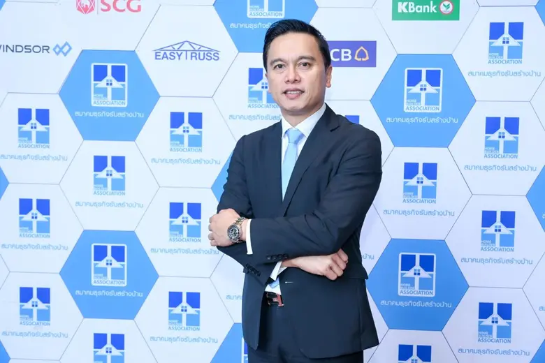 สมาคมธุรกิจรับสร้างบ้าน (HBA : Home Build...