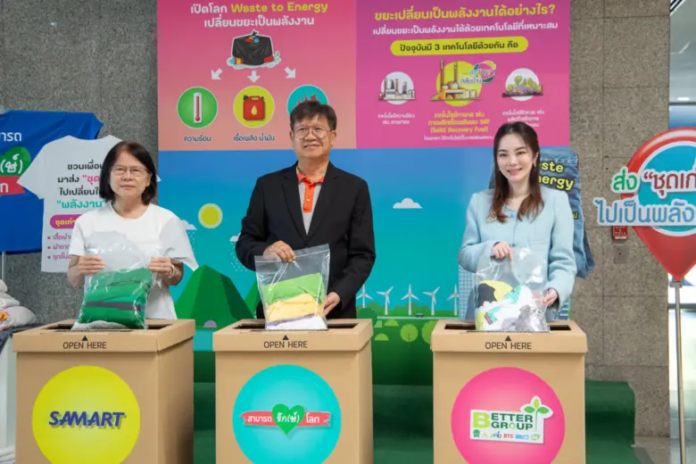 คุณณัฐพรรณ เหลืองวิริยะ (ขวา) กรรมการ และ...