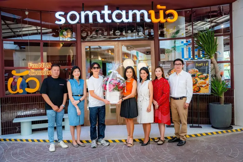 นัวถึงที่: ศุภานวิต เอี่ยมสกุลรัตน์ ประธา...