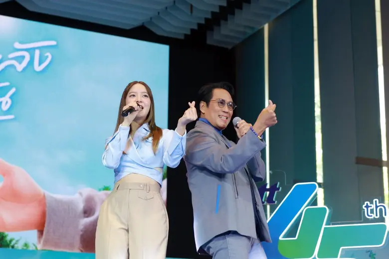 ปตท. x เบิร์ด-ธงไชย อิ้งค์-วรันธร ฉลอง 45 ปี มอบเพลงพิเศษ "เธอคือพลังของฉัน" แทนคำขอบคุณ พร้อมจุดพลังความสุขให้คนไทย