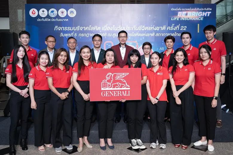 นางสาวสายฝน คงจิตต์งาม (ด้านบน คนที่ 3 จา...