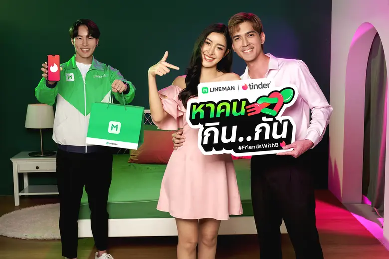 LINE MAN ผู้นำแพลตฟอร์มออนดีมานด์ ผนึก Ti...