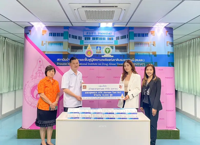 บริษัท เจ้าพระยามหานคร จำกัด (มหาชน) (CMC...