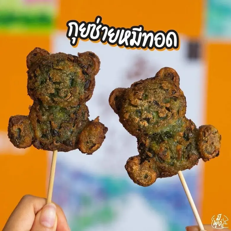 ชวนช้อปสนุก กับสินค้าโดนใจ แฟนกีฬาต้องฟิน! เอ็ม บี เค เซ็นเตอร์ จับมือ 3 สมาคมกีฬาฯ เตรียมจัดงาน "ตลาดนัดคนข่าวกีฬา" พร้อมดึง "ลีซอ" ธีรเทพ ร่วมถ่ายทอดประสบกาณ์เส้นทางลูกหนัง