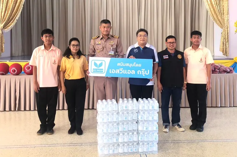 เอสวีแอล กรุ๊ป (SVL Group) โดยนางสาววันวิ...