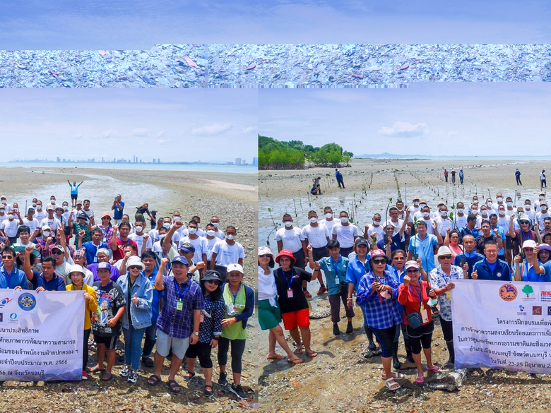 กลุ่มบริษัท เจ้าพระยามหานคร จำกัด (มหาชน)...