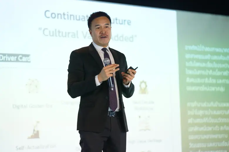 เจาะลึก CEA ดันธุรกิจอนาคตอุตสาหกรรมสร้างสรรค์ สร้างโอกาส-เพิ่มมูลค่า พาเศรษฐกิจไทยก้าวไกลสู่สากล