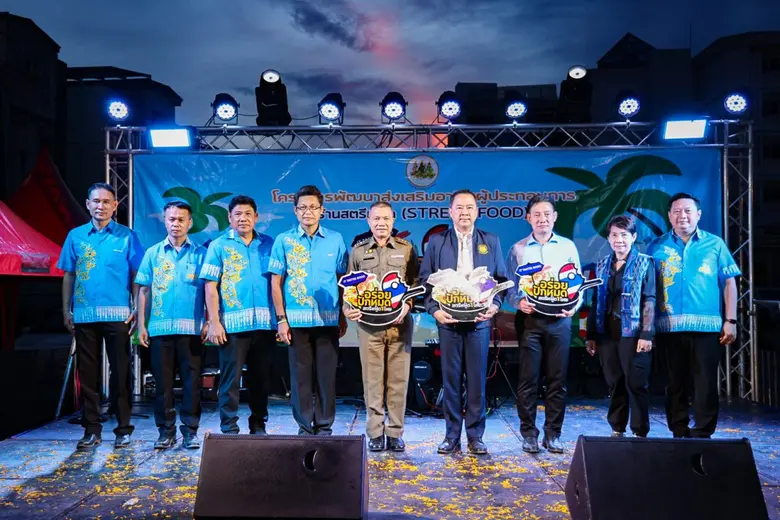 ก.แรงงาน ยกทัพความอร่อย จัดงานปักหมุด สตรีทฟู้ดชลบุรี ปั้นผู้ประกอบการ เพิ่มมูลค่าเศรษฐกิจ