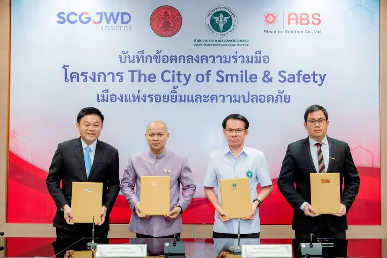 SCGJWD ผนึกกำลังแอ็บโซลูท โซลูชั่นร่วมกับ สำนักงานจังหวัดอุดรธานี และสำนักงานสาธารณสุขจังหวัดอุดรธานี ลงนามความร่วมมือโครงการ The City of Smile & Safety