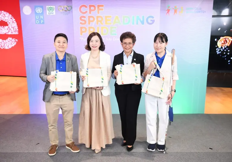 "ซีพีเอฟ - พม. - UNDP" ร่วมเวที CPF Spreading Pride 2023 มุ่งสู่องค์กรแห่งความหลากหลายและสร้างสรรค์พลังบวกคืนสู่สังคม