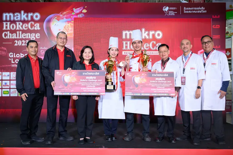 บริษัท ซีพี แอ็กซ์ตร้า จำกัด (มหาชน) ผู้ด...