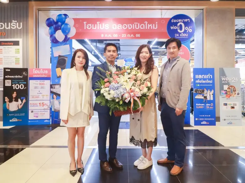 คุณสุรชัย เจริญพงศ์ รองกรรมการผู้จัดการ ส...