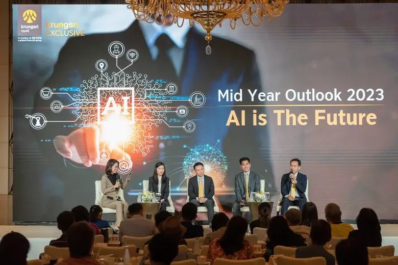 กรุงศรี เอ็กซ์คลูซีฟ อัปเดตมุมมองเศรษฐกิจ...