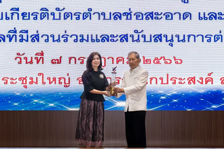 คุณนุสรา (อัสสกุล) บัญญัติปิยพจน์ ประธานเ...