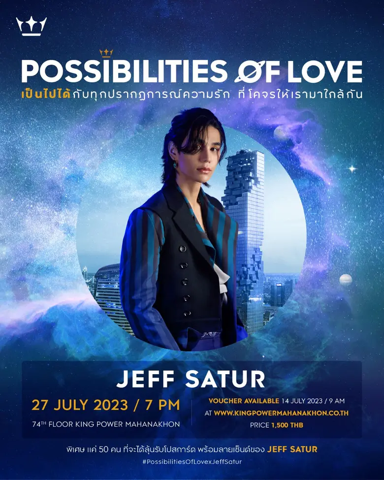 คิง เพาเวอร์ จัดกิจกรรมสร้างประสบการณ์สุด...