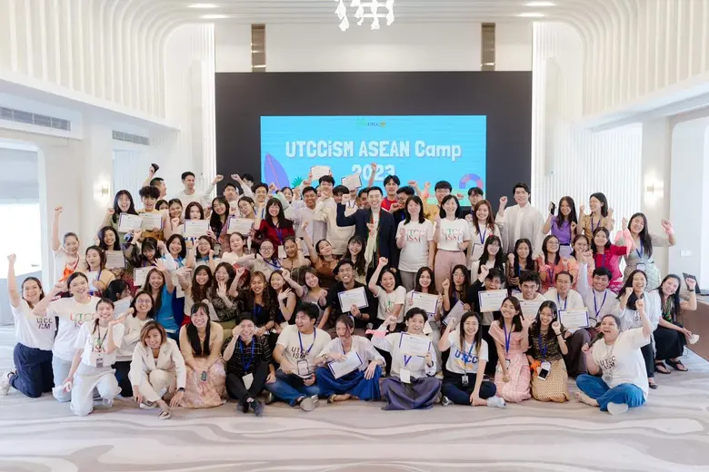 ม.หอการค้าไทย จัดค่ายเยาวชนอาเซียน (UTCC iSM ASEAN Camp 2023)