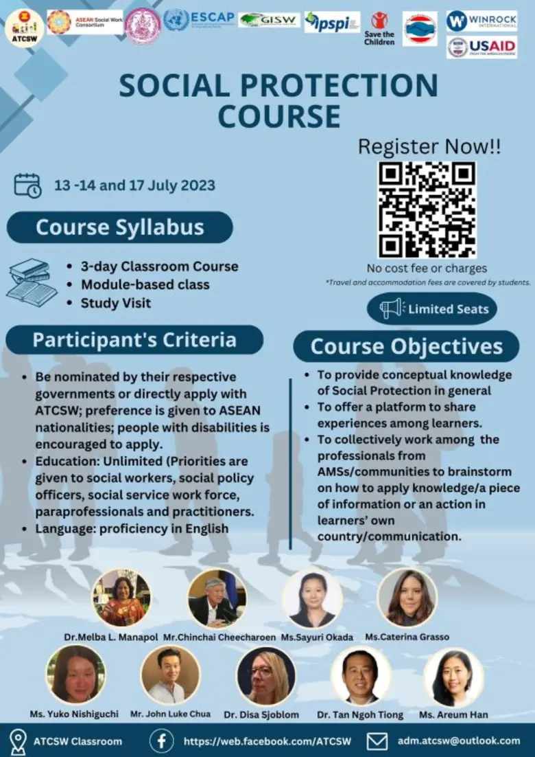 ศูนย์ฝึกอบรมอาเซียนและสวัสดิการสังคม(ATCS...