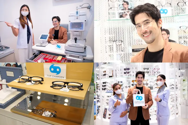 แว่นท็อปเจริญ เปิดตัวคอลเลกชั่นแว่นตาแบรนด์ BMW เอาใจสาวกยนตรกรรมสุดหรูระดับเวิลด์คลาสจากเยอรมนี