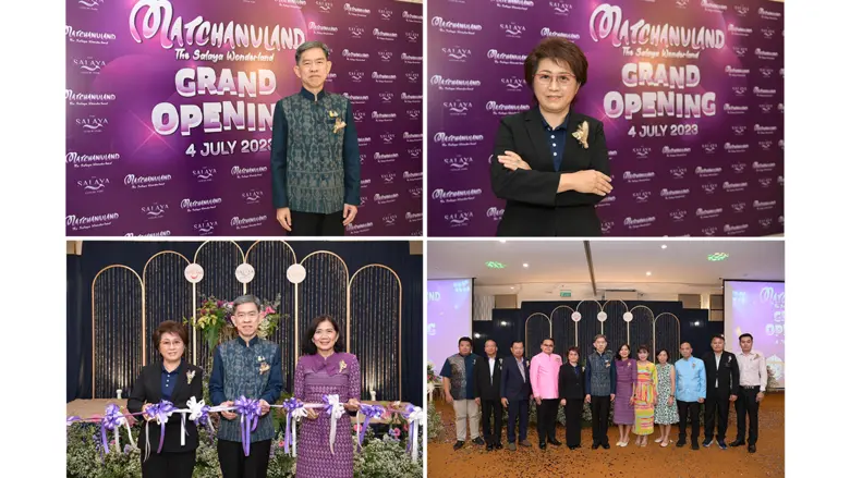 ฤกษ์ดีเปิดตัวอย่างเป็นทางการ "มัจฉานุแลนด...