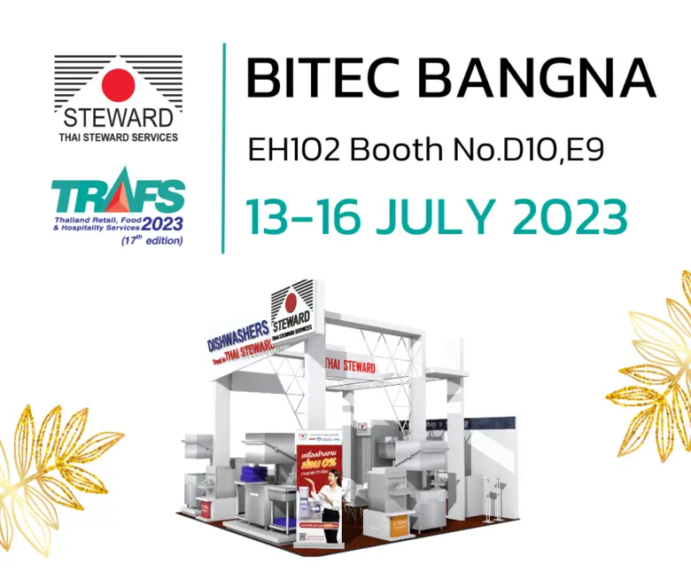 "ไทยสจ็วต" ร่วมโชว์ศักยภาพ งาน TRAFS 2023