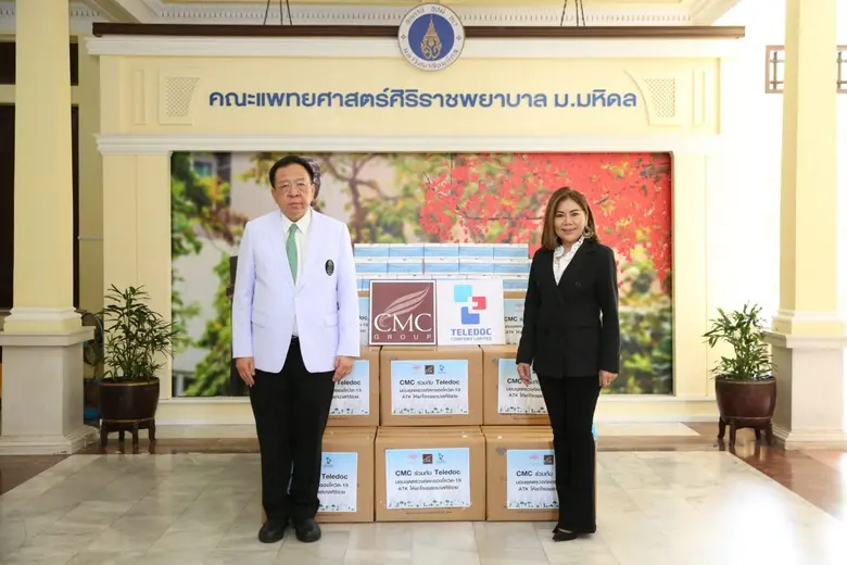 บริษัท เจ้าพระยามหานคร จำกัด (มหาชน) (CMC...