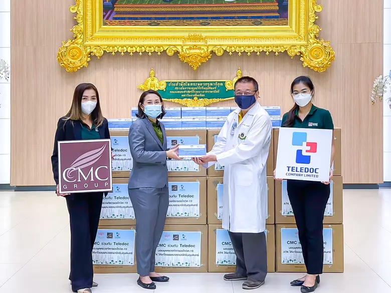 บริษัท เจ้าพระยามหานคร จำกัด (มหาชน) (CMC...