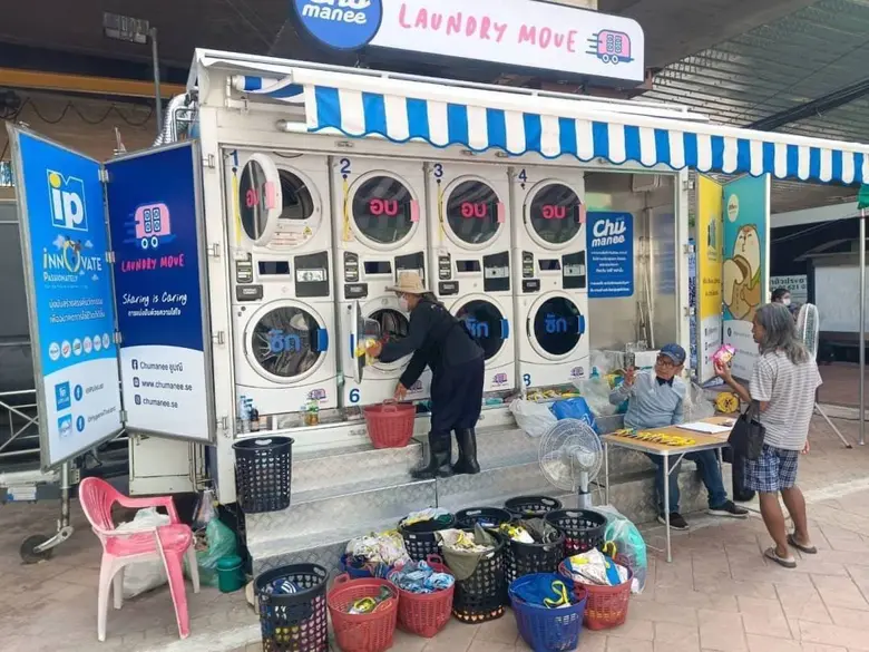 นายแสนยากร อุ่นมีศรี ผู้อำนวยการสำนักพัฒน...