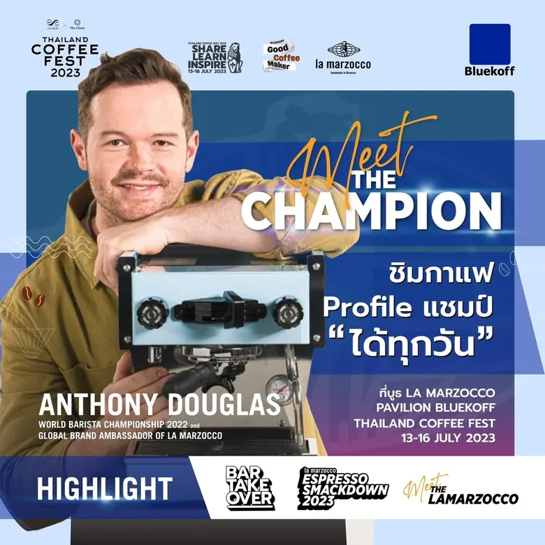 Thailand Coffee Fest 2023 ตอกย้ำความยิ่งใ...