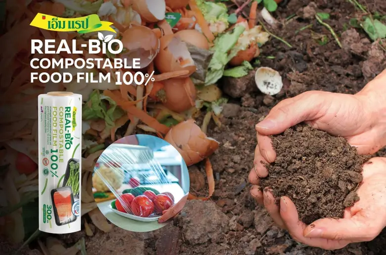 ฟิล์มถนอมอาหาร 'เอ็ม แรป' ยกระดับนวัตกรรม...