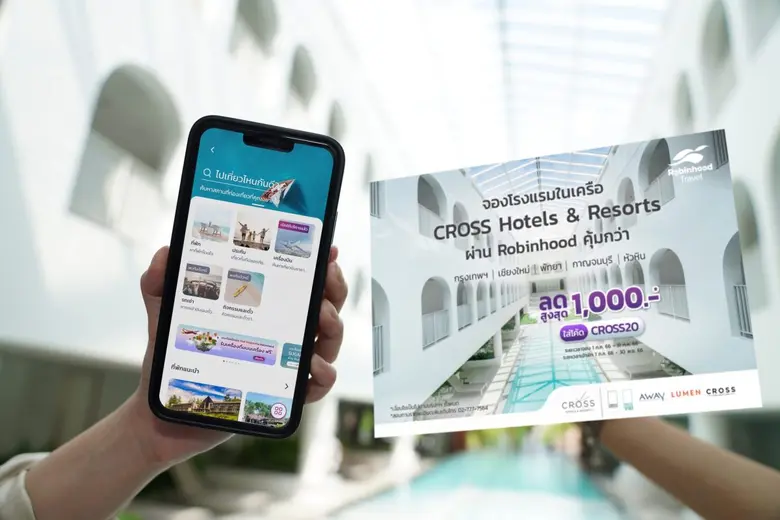 Robinhood จับมือ Cross Hotels &amp; Resorts ชวนคนไทยเที่ยวไทย พร้อมสิทธิพิเศษจากโรงแรม เฉพาะลูกค้า Robinhood Travel เท่านั้น